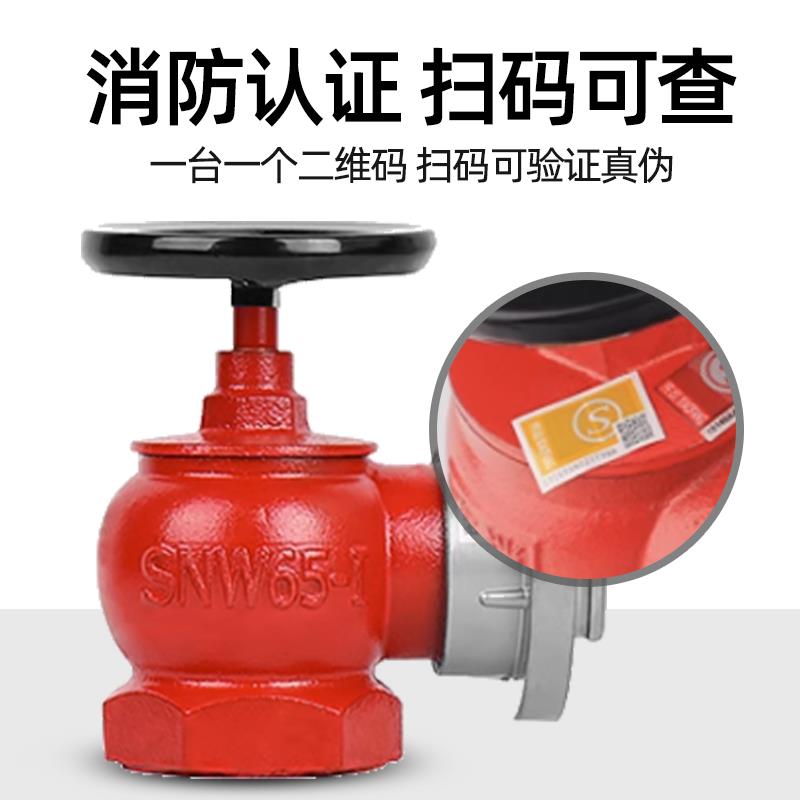 室内消火栓头65消防水带阀门 SN65消防器材配件室内消防栓水龙头