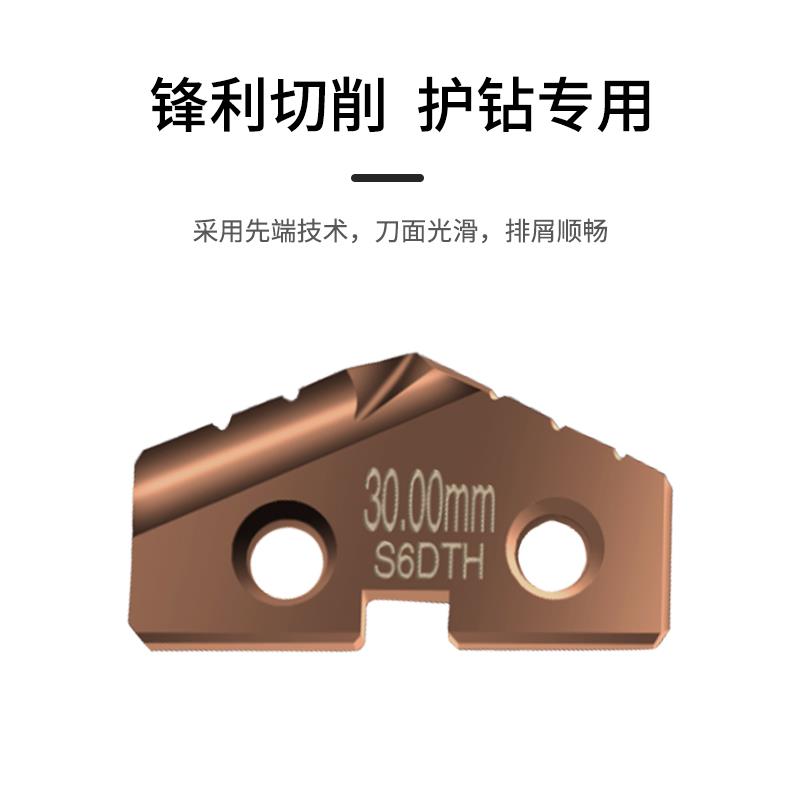 铲钻刀片9.5-114mm喷水钻暴力钻钨钢/粉末/含钴材质刀片TIALN涂层