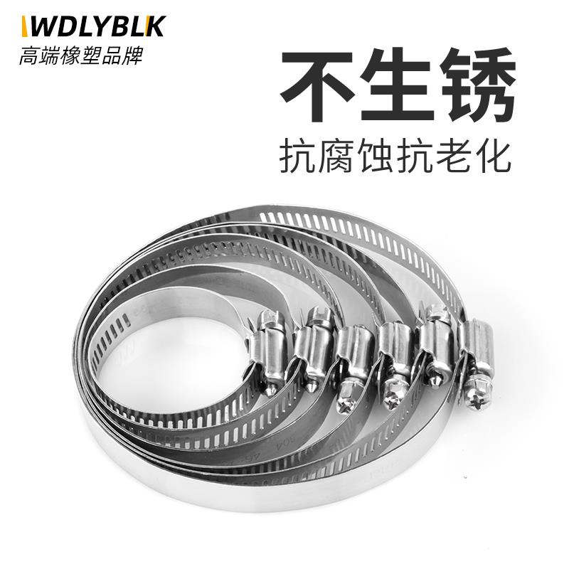 304十字螺丝不锈钢美式喉箍 强力抱箍电线杆卡箍消防水管管卡管夹