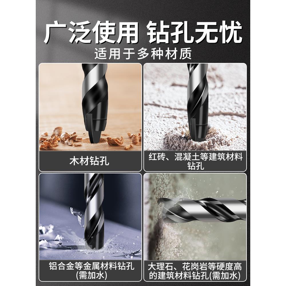 得力瓷砖钻头6mm混凝土打孔开孔合金三角玻璃水泥专用扩孔器大全