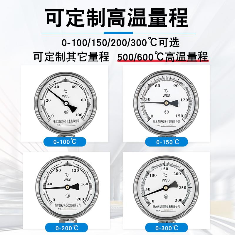双金属温度计径向测温仪管道锅炉温度表WSS-411指针4分6分螺纹