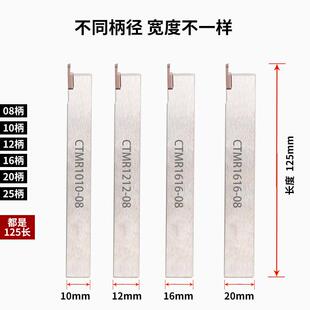 切断刀杆数控刀杆切刀槽刀刀杆CTPR12反7字横装排刀刀架B-CTPASL
