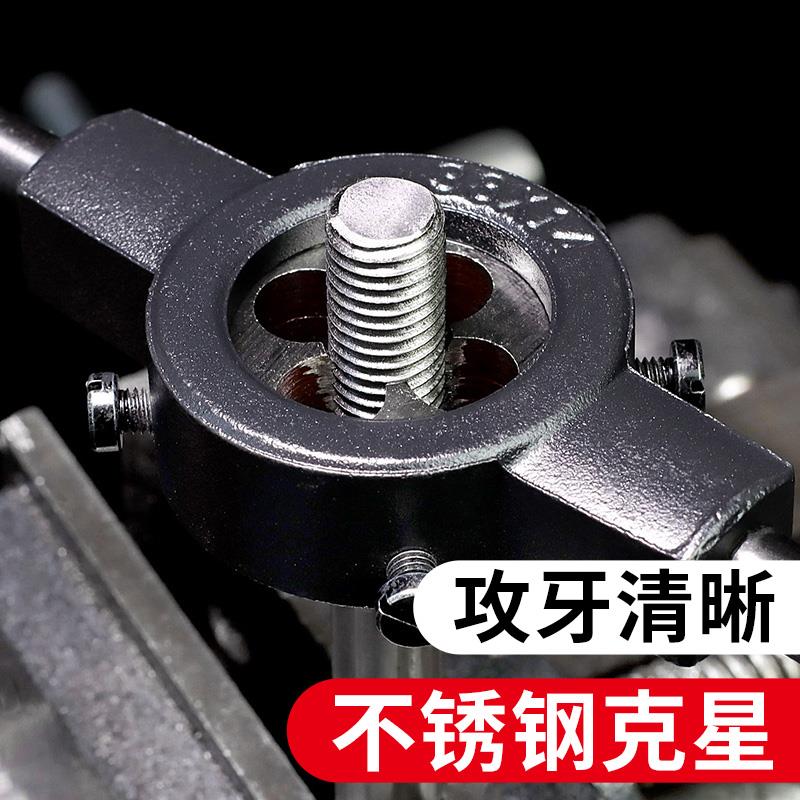 圆板牙套丝螺纹丝锥手动机锥套装M3M4M5M6M8M10M12高硬度标准细牙
