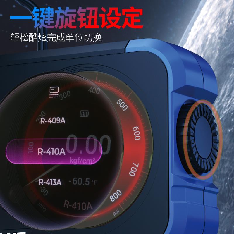 飞越VRM2-X数显炫彩屏冷媒加氟充氟电子表双表组72种冷媒内置充电