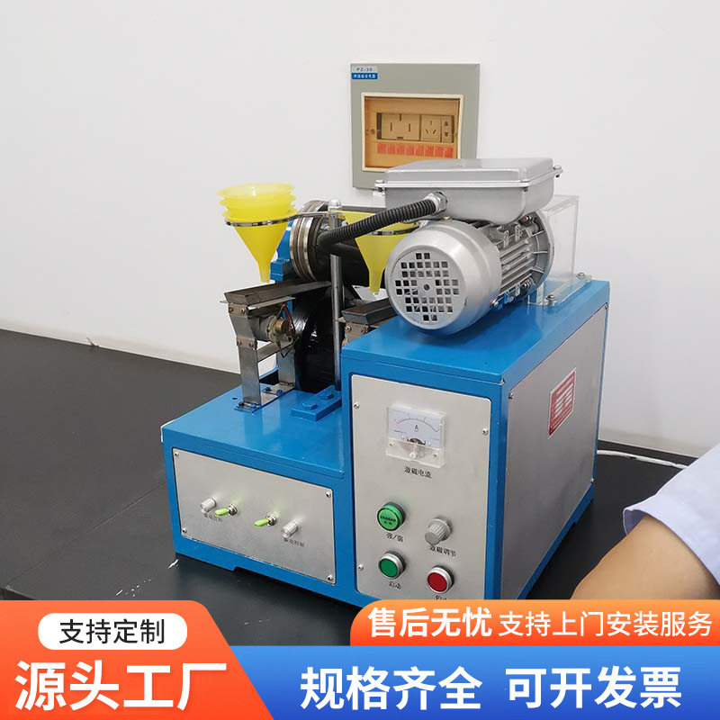实验室电磁磁选机XCG-II型辊式干法磁选机小型双辊干式强磁选机