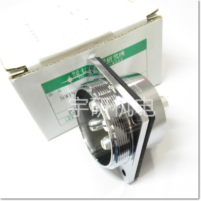 NANABOSHI七星科学航空插头NRW2012ADM10NRW2416ADF13