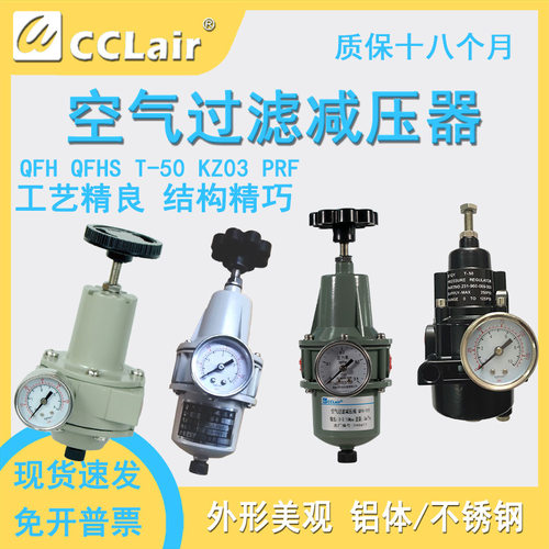 KZ03-1A2A3A过滤减压器