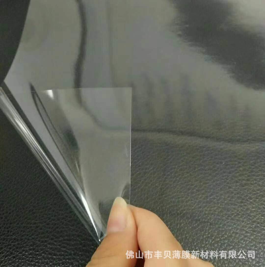 相册内页BOPP防静电膜