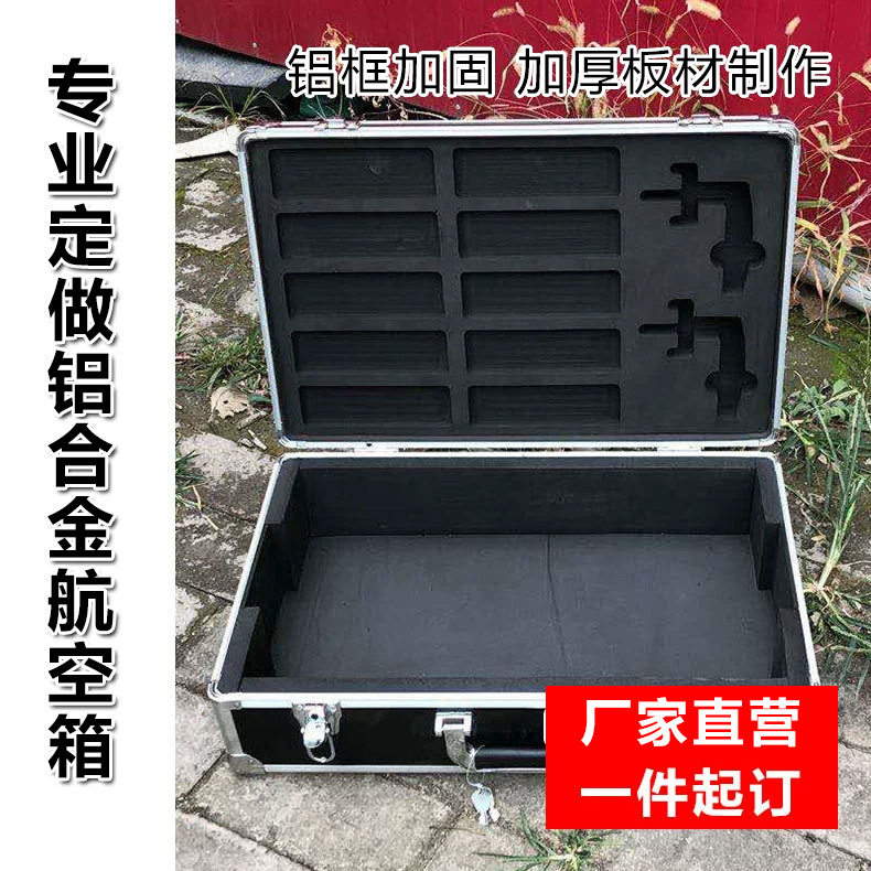 铝合金箱航空箱线材设备箱展会运输箱手提拉杆工具箱手提箱仪器箱