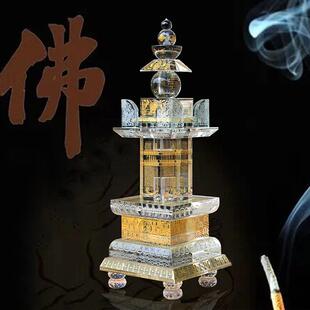 装藏供养宝箧印陀罗尼经咒塔佛水晶舍利塔阿育王塔82公分水晶石