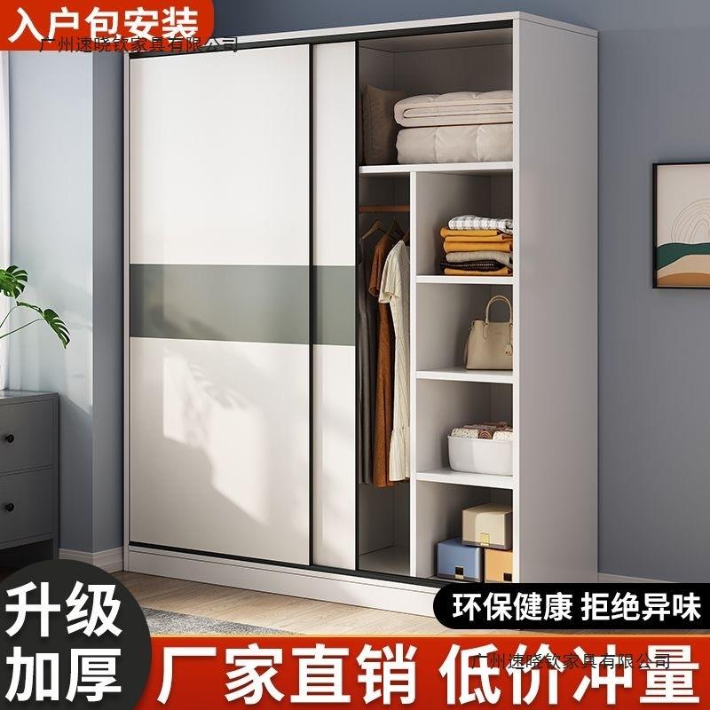 衣柜家用卧室小户型民宿出租屋用柜子经济型木质推拉门简易挂衣橱