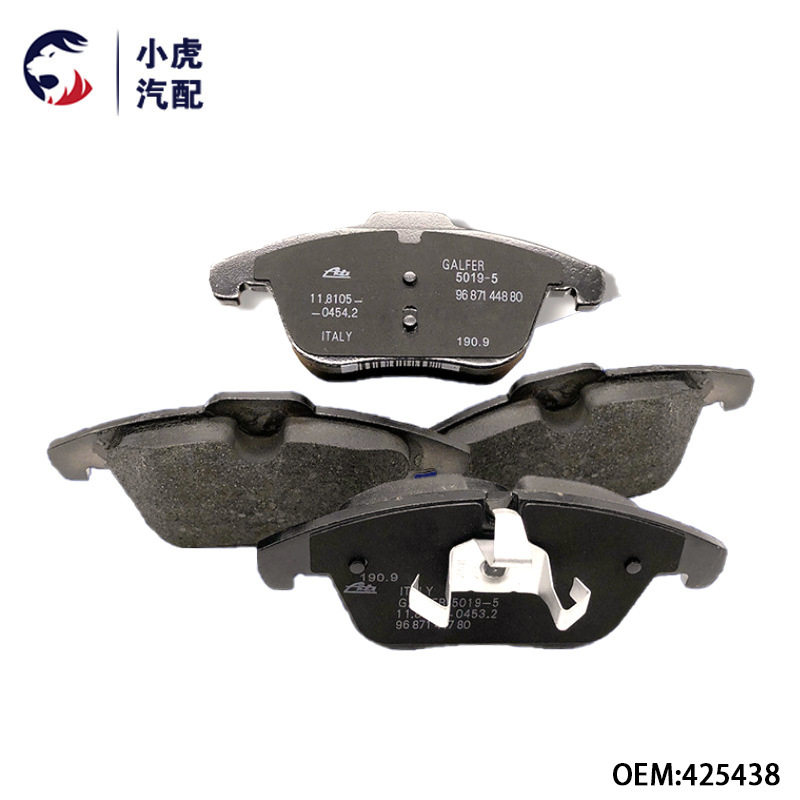 425438适用标致307 508 雪铁龙C4L 前刹车片制动片 前制动块组件