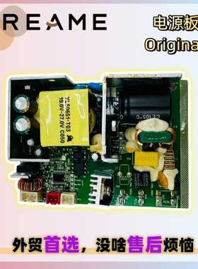 追觅H12pro洗地机充电基站底部烘干座PCBA电源线路主控板主板