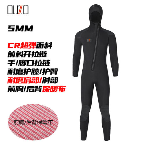 OUZO新款5mm潜水服CR超弹连体加厚防寒保暖自由潜冲浪冬泳潜水衣
