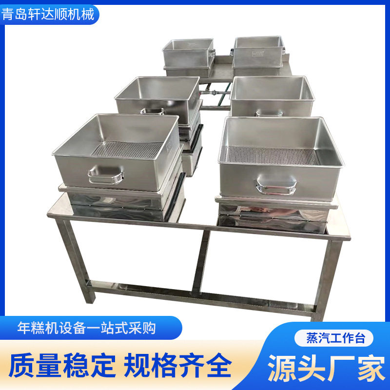 韩式蒸汽年糕机青岛厂家
