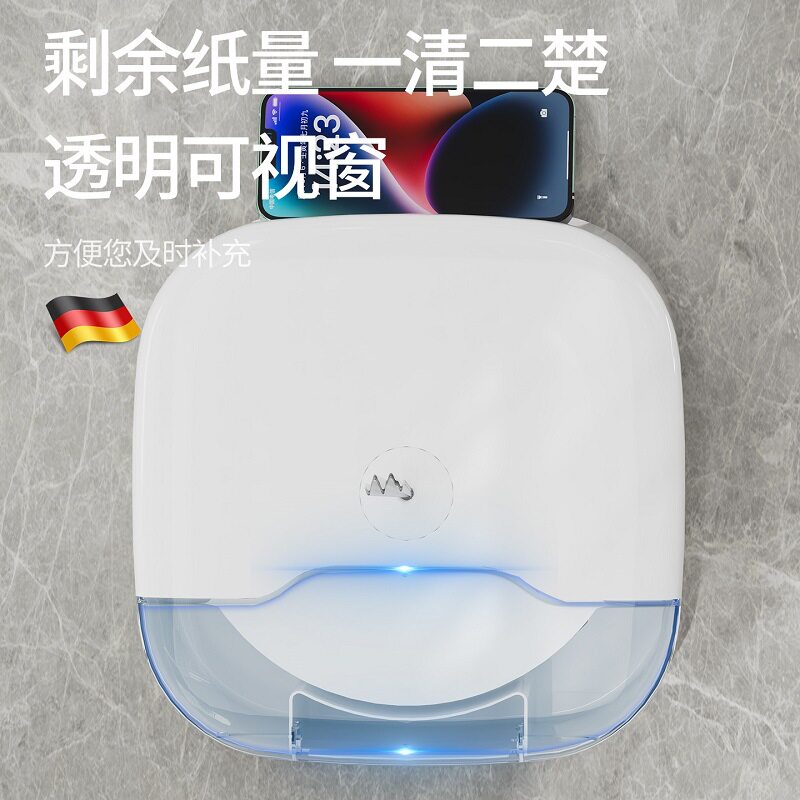 酒店商用中心抽卷纸盒免打孔厕所壁挂式卫生间省纸神器大盘纸巾盒