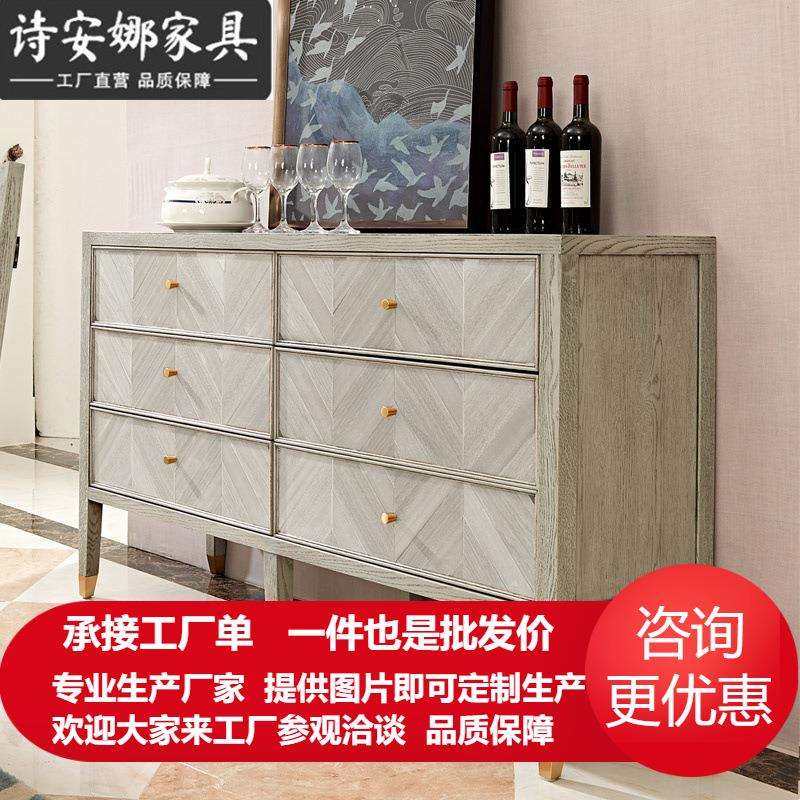 美式餐边柜简欧轻奢柜子简美餐厅柜别墅现代奢华地柜