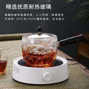 高档侧把逍遥壶内胆可旋转高硼硅玻璃磨砂纹煮茶壶茶水分离分茶器