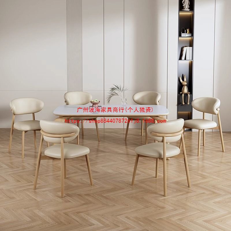 客厅牛角靠背餐椅家用简约休闲椅现代简约轻奢靠背餐厅商用椅