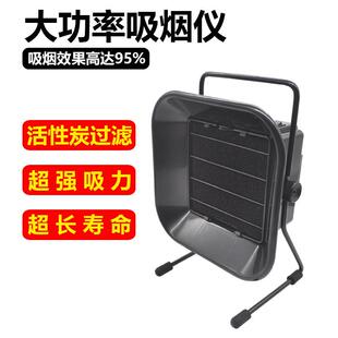 493吸烟仪烙铁焊锡电烙铁专用排烟过滤器电子维修排风扇活性炭