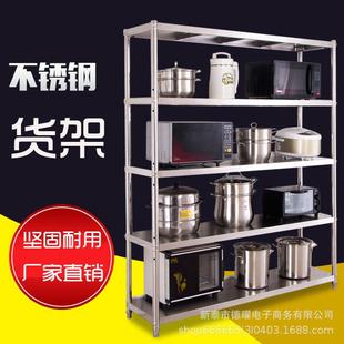 不锈钢厨房置物架落地5层加厚烤箱微波炉储物架子多层货架组装款