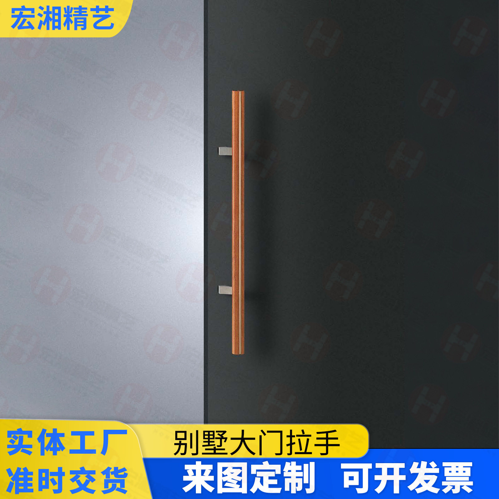 高档实木加厚不锈钢玻璃门门把手酒店会议室大门拉手黑桃木色加工