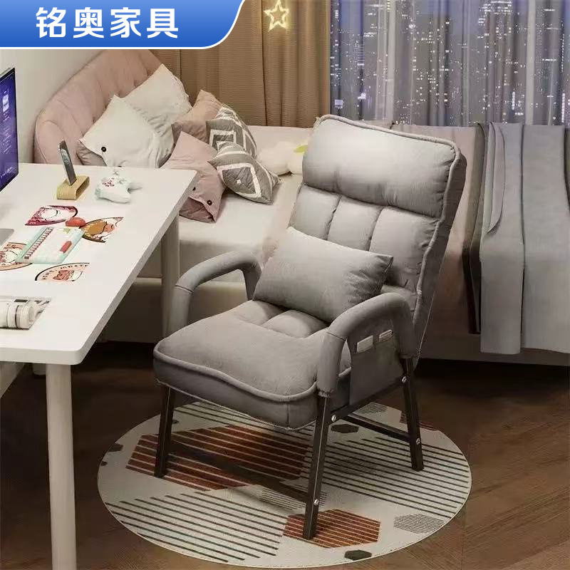 沙发椅电脑椅舒适久坐电竞椅办公椅懒人沙发靠背椅凳子学生宿舍椅