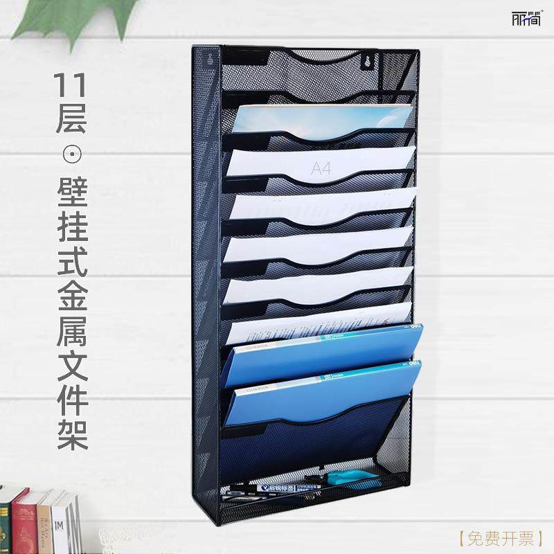 11层金属文件架A4纸办公资料书本杂志收纳框可立可挂多层大容量,机械设备,其他机械设备,淘宝优惠券,粉丝福利购,淘宝优惠卷