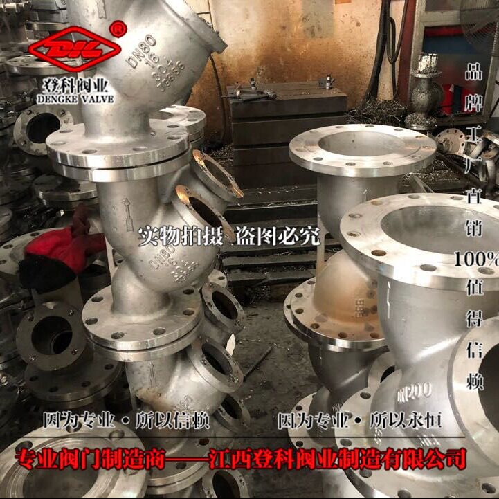 304不锈钢Y型法兰管式过滤器