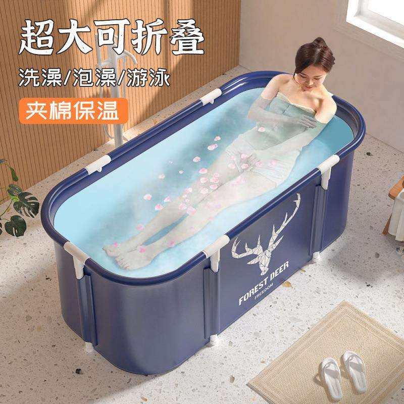 洗澡桶冲凉可折叠大人通用冰桶全身沐浴盆儿童浴桶加厚款洗澡