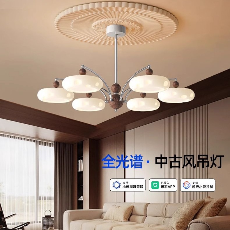现代简约智能吊灯 新款奶油中古风客厅主卧室餐厅吊灯中山灯具