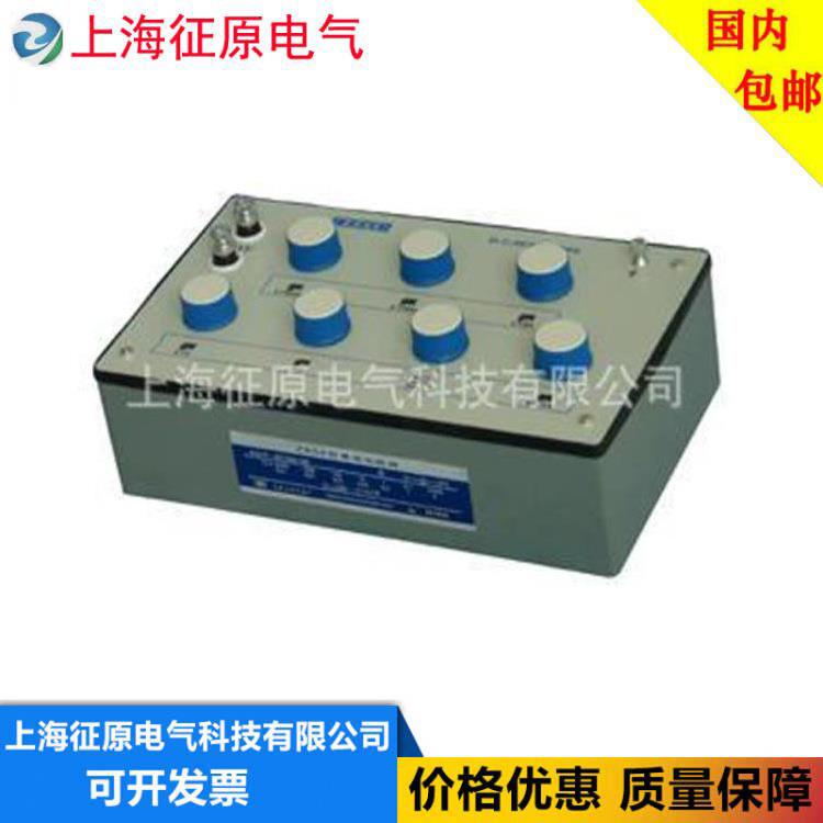 ZX84B直流电阻箱（七组开关）