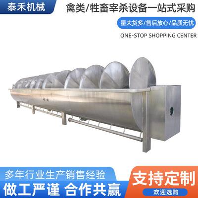 螺旋式预冷机家禽预冷机家禽屠宰流水线设备全自动预冷机