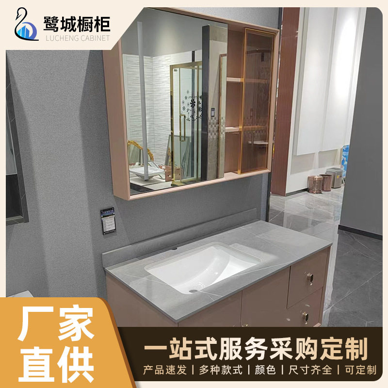 现代简约304不锈钢浴室柜极窄 蜂窝铝淋浴洗手台小户型挂墙洗漱台