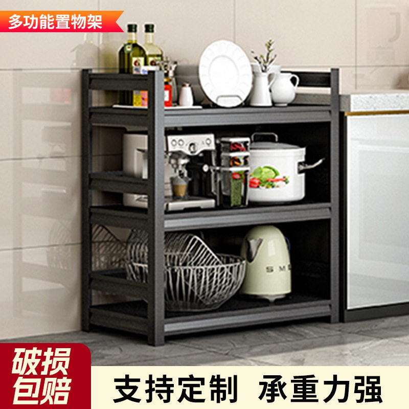 厨房置物架落地多层微波炉烤箱收纳架子可移动家用阳台储物柜货架图片