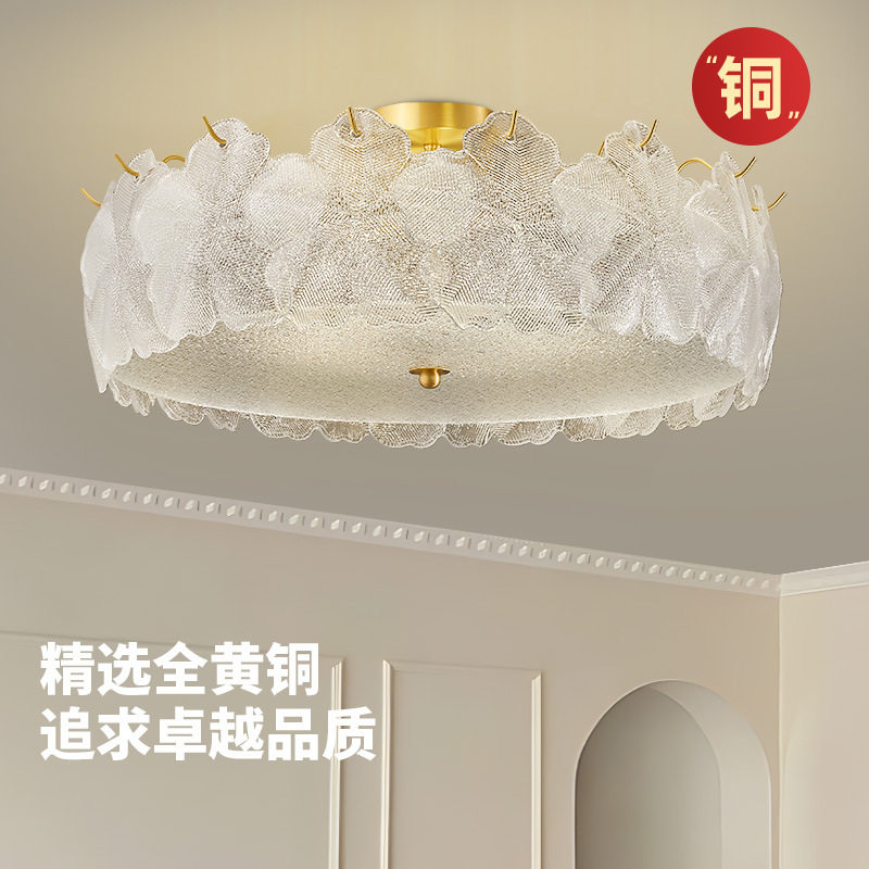 法式轻奢银杏叶贝壳玻璃吸顶灯