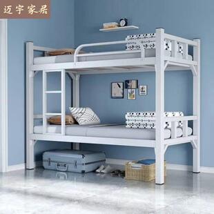 上下铺铁架床学生宿舍员工工地双层高低架子双人寝室公寓双人铁床