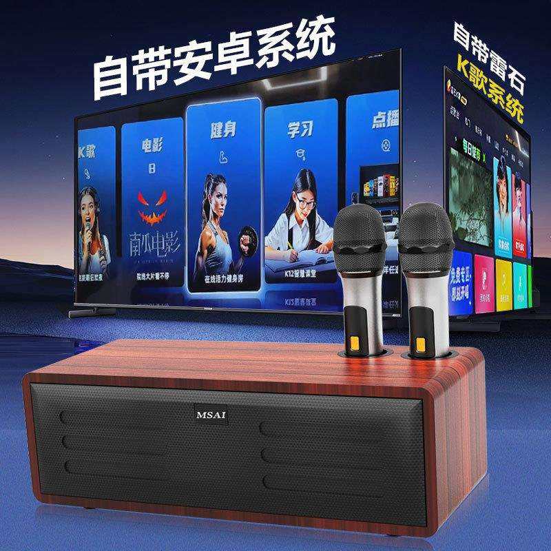 K歌机麦克风音响k歌一体音箱带语音话筒ktv一体款点歌机