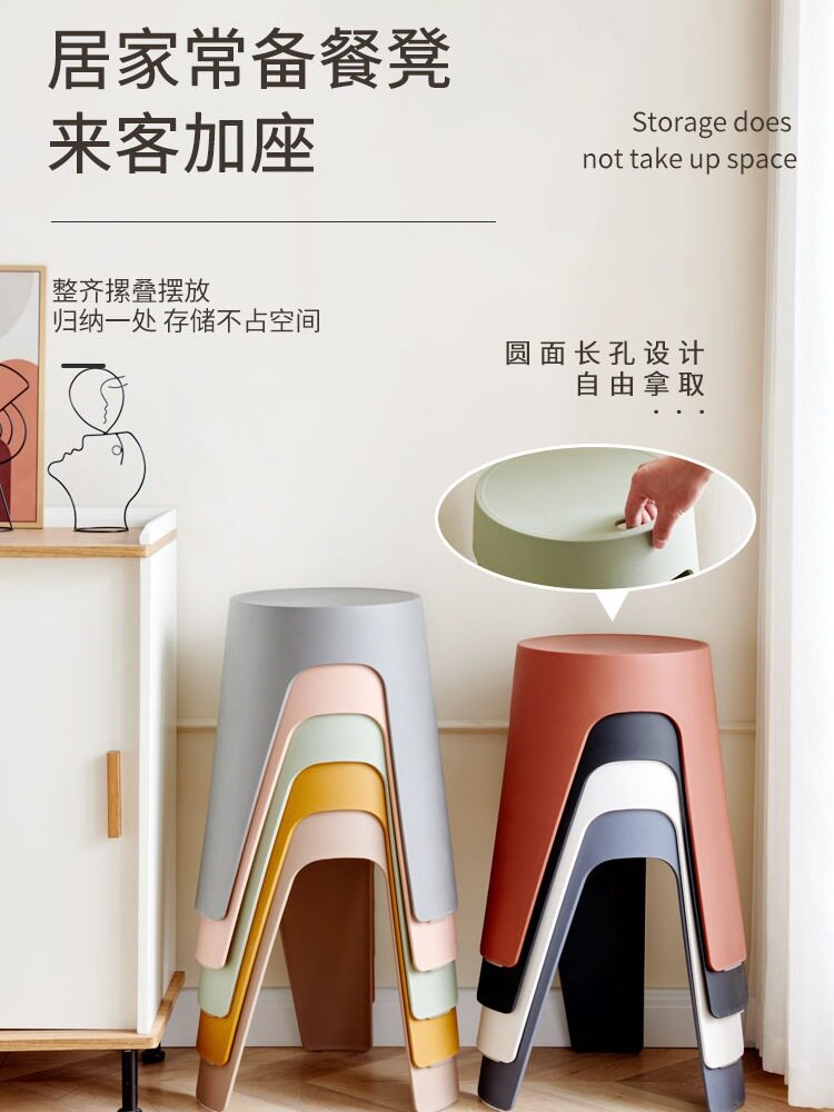 北欧塑料加厚大人凳子家用方凳吃饭凳胶凳商用凳椅子高凳板凳登孑