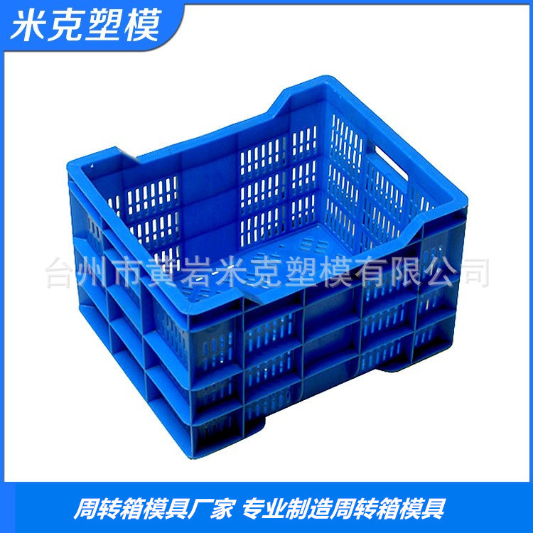 HDPE/LDPE防静电周转箱注塑模具