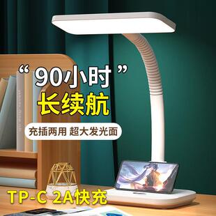 2025护眼书桌台灯学生专用儿童写作业宿舍卧室床头灯充插电保视力