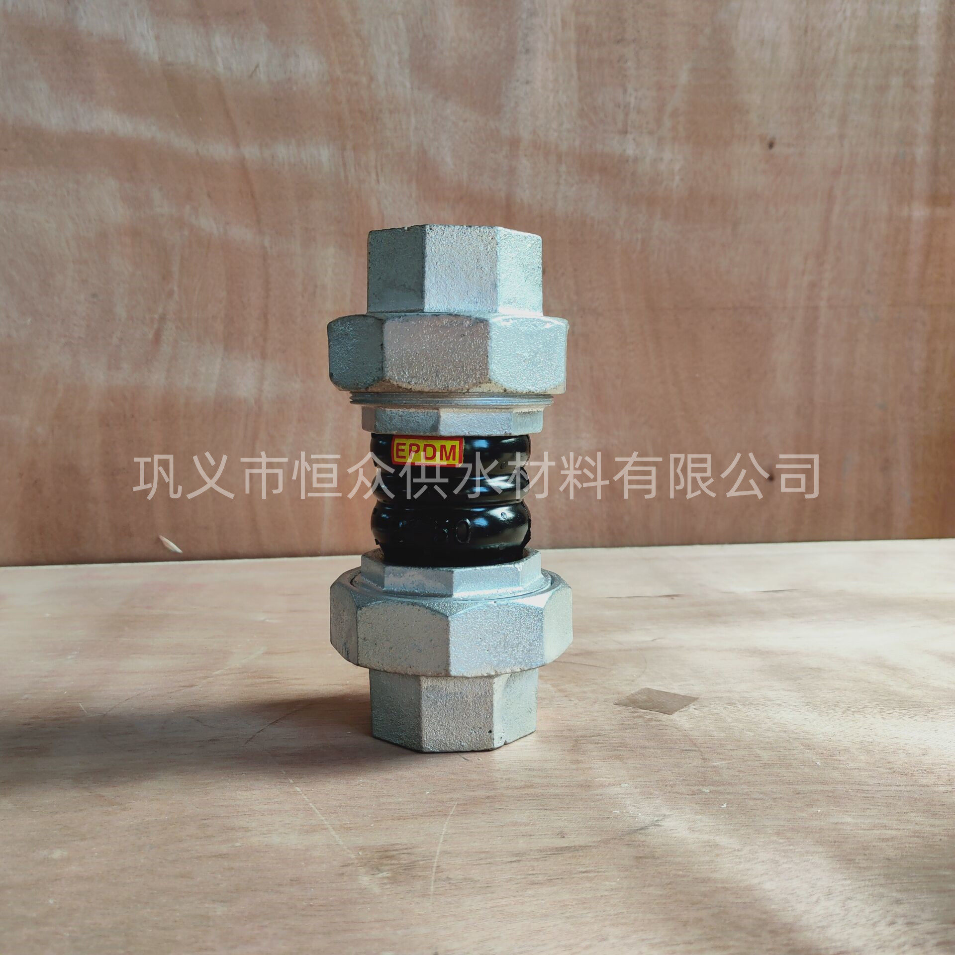 恒众JGD丝扣橡胶软接头、风机盘管、可曲挠橡胶接头避震喉