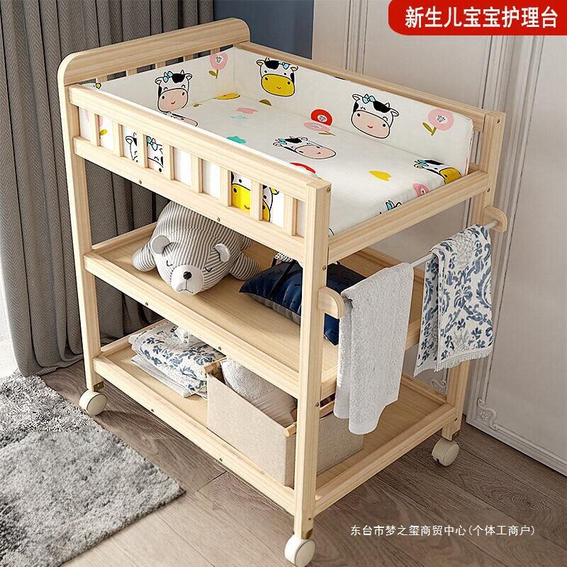实木换尿布台可移动护理台洗澡按摩多功能宝宝新生婴儿抚触换衣台