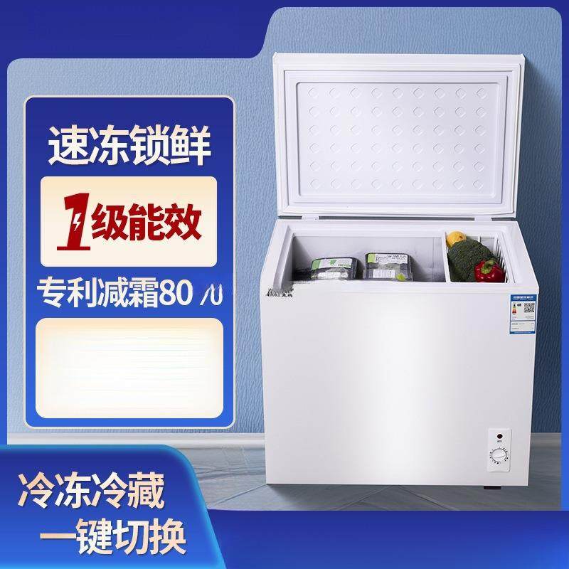 速冻保鲜冷柜能耗商用小型家用冰柜一人迷你卧式冰箱静音