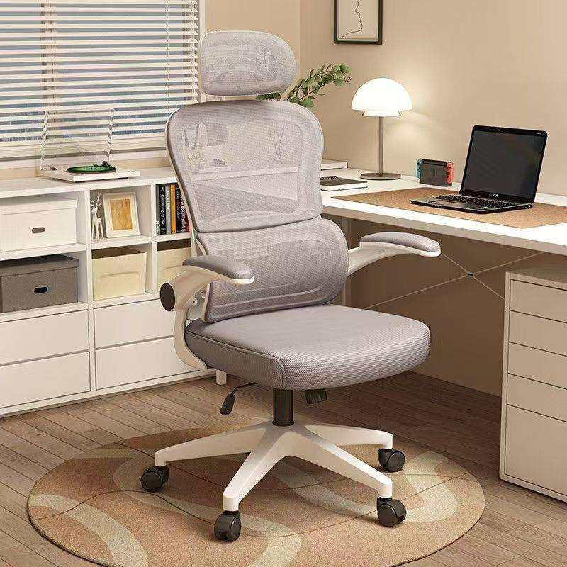 电脑椅家用卧室人体工学椅舒适办公椅学习护腰可升降旋转电竞椅子