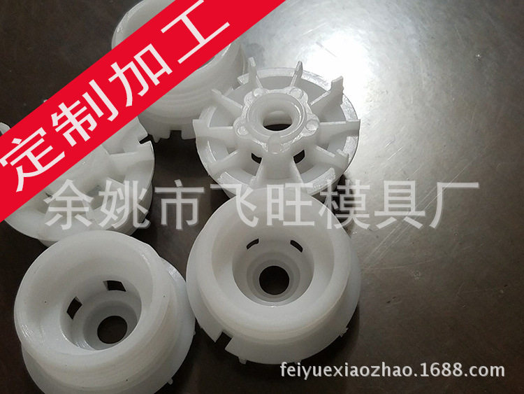 浙江余姚厂家自动螺纹模具塑料模具