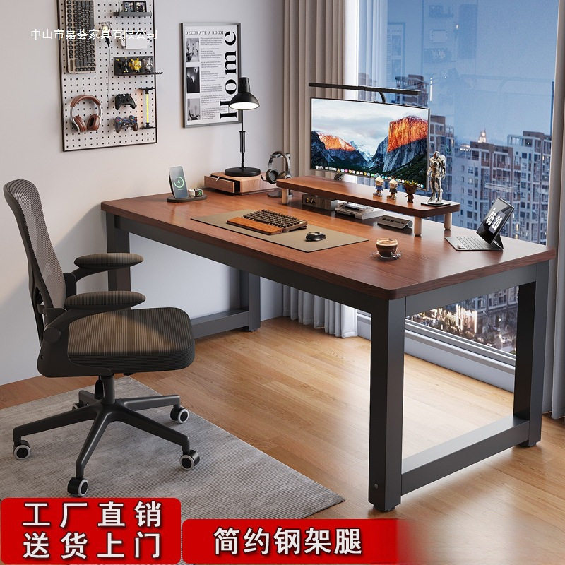 电脑桌台式家用简易办公桌员工位宿舍卧室电竞学习小书桌子出租屋