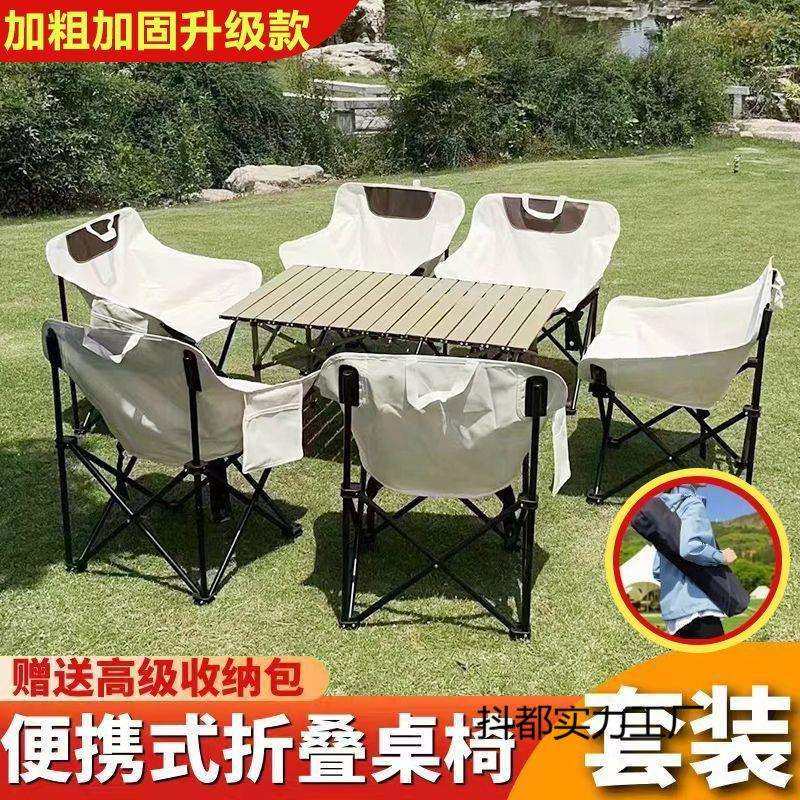 户外桌椅套装折叠躺椅便携式靠背休闲懒人宿舍多功能露营家用凳子
