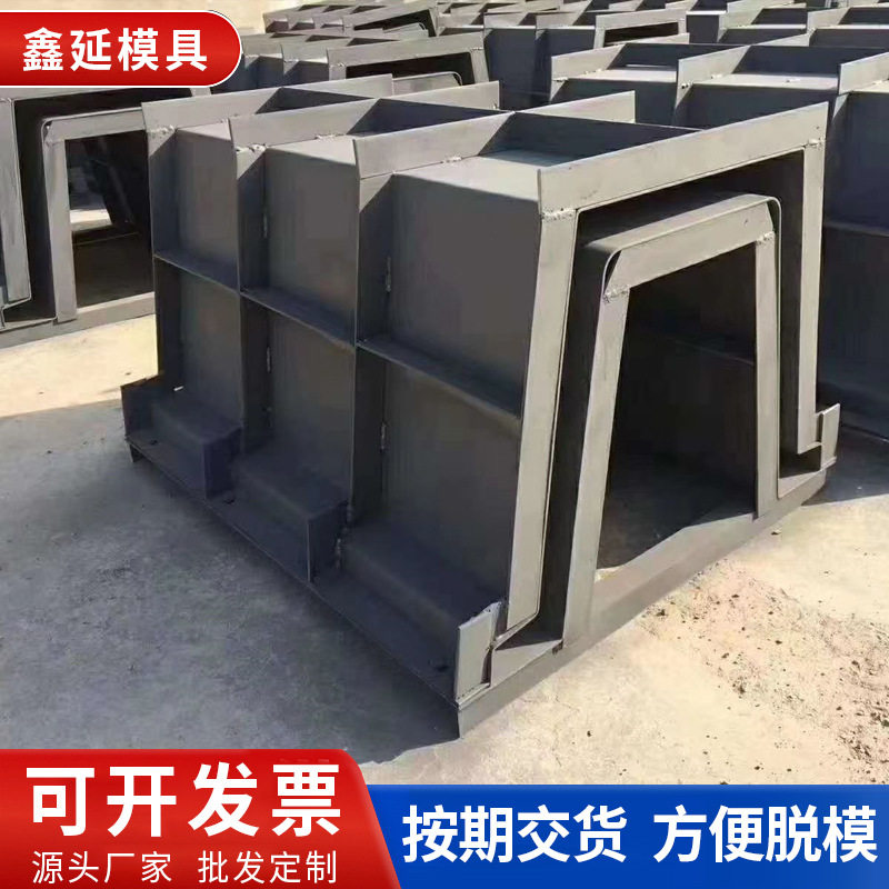 跨境U型槽模具预制U型槽模具现浇水泥混凝土市政流水槽钢模具.