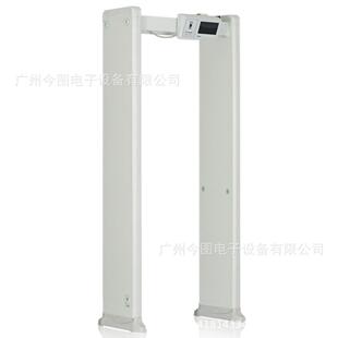 今图18区金属探测安检门